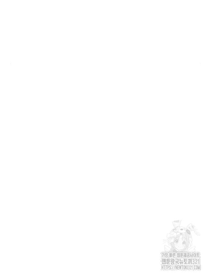 나 혼자 네크로맨서 114화 29