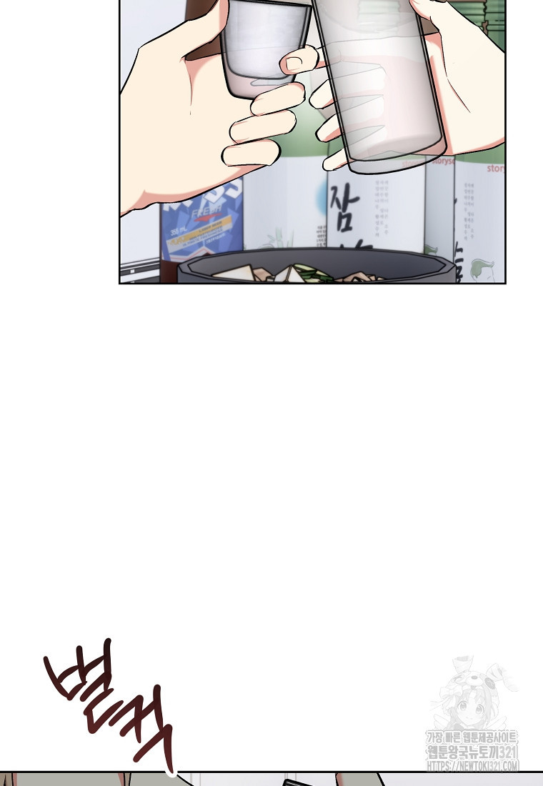 샤이닝 썸머 2부 10화 7