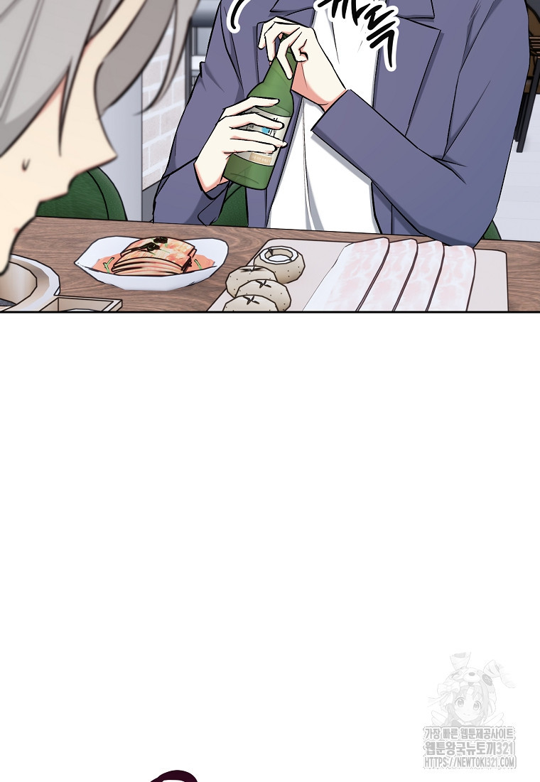 샤이닝 썸머 2부 10화 13