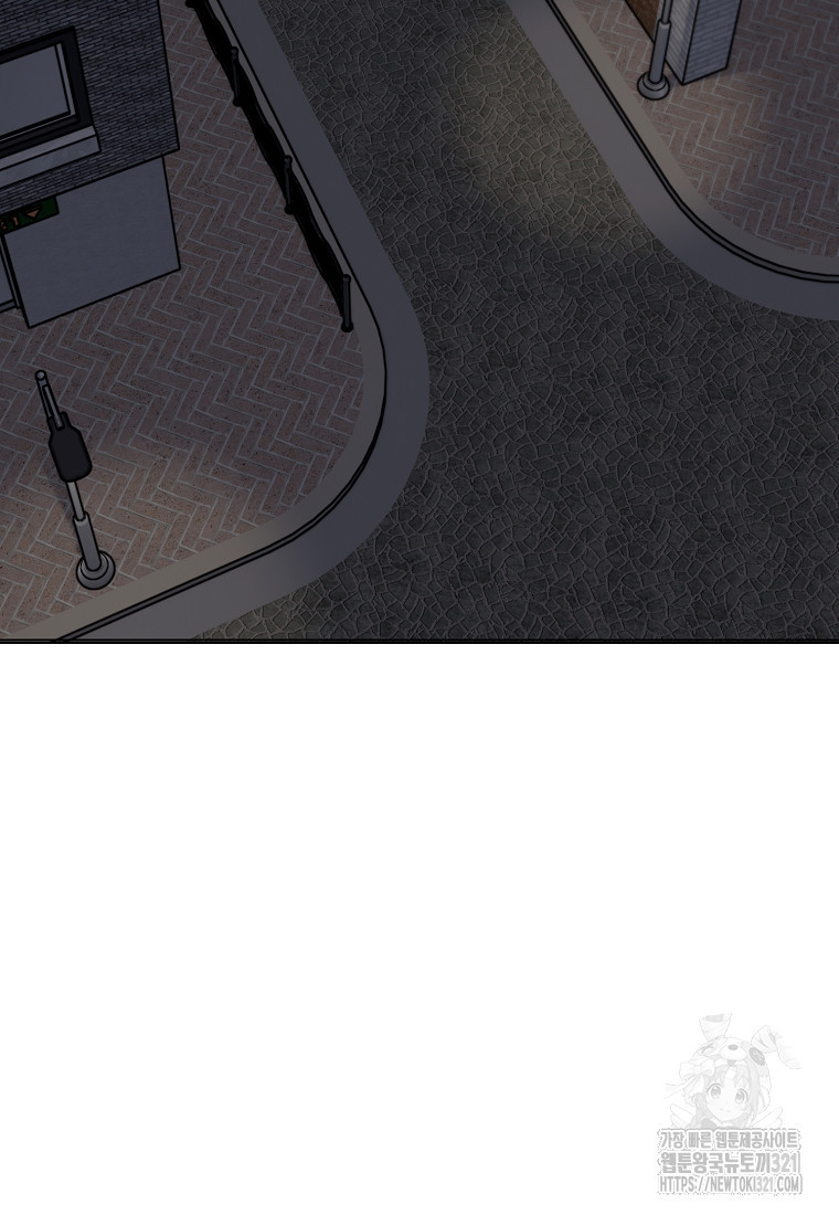 샤이닝 썸머 2부 10화 24