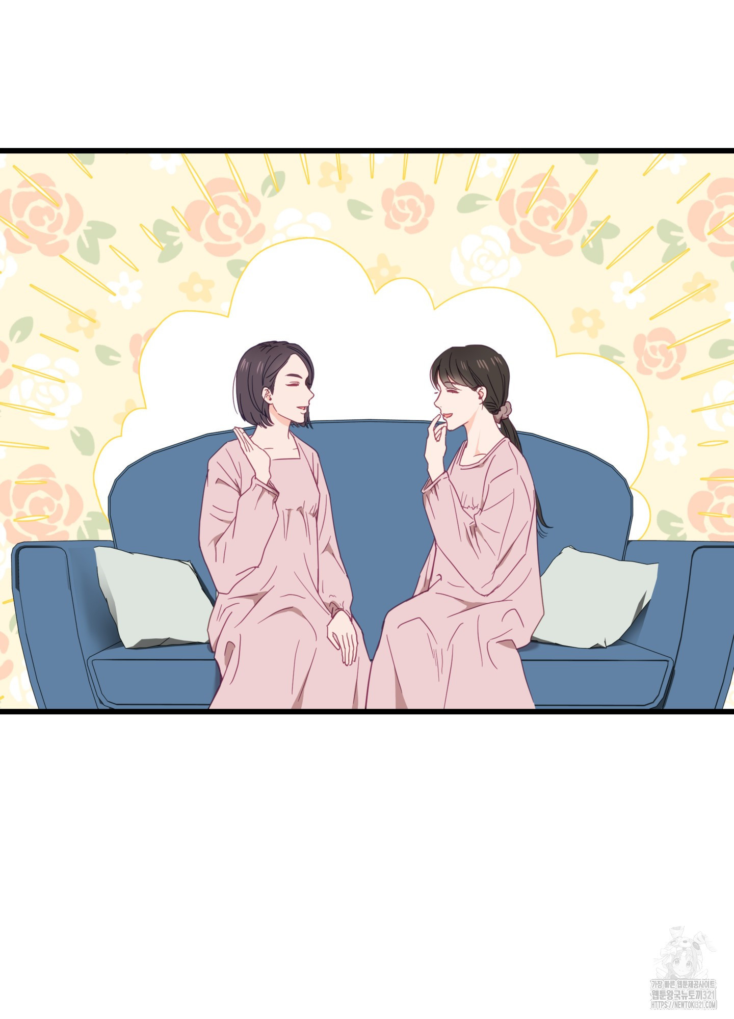 뼈테로가 게이를 짝사랑할 때 1화 3