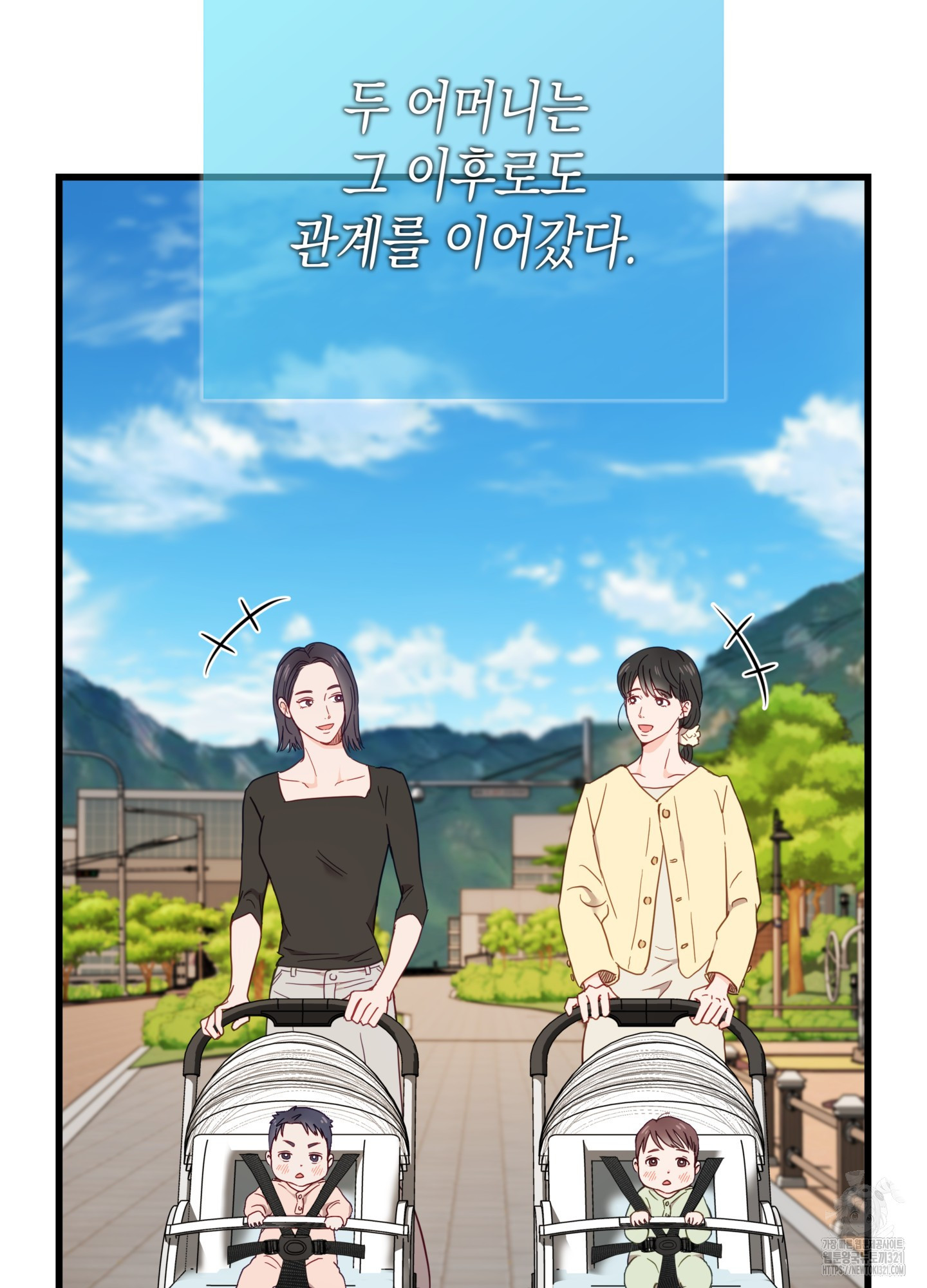 뼈테로가 게이를 짝사랑할 때 1화 8