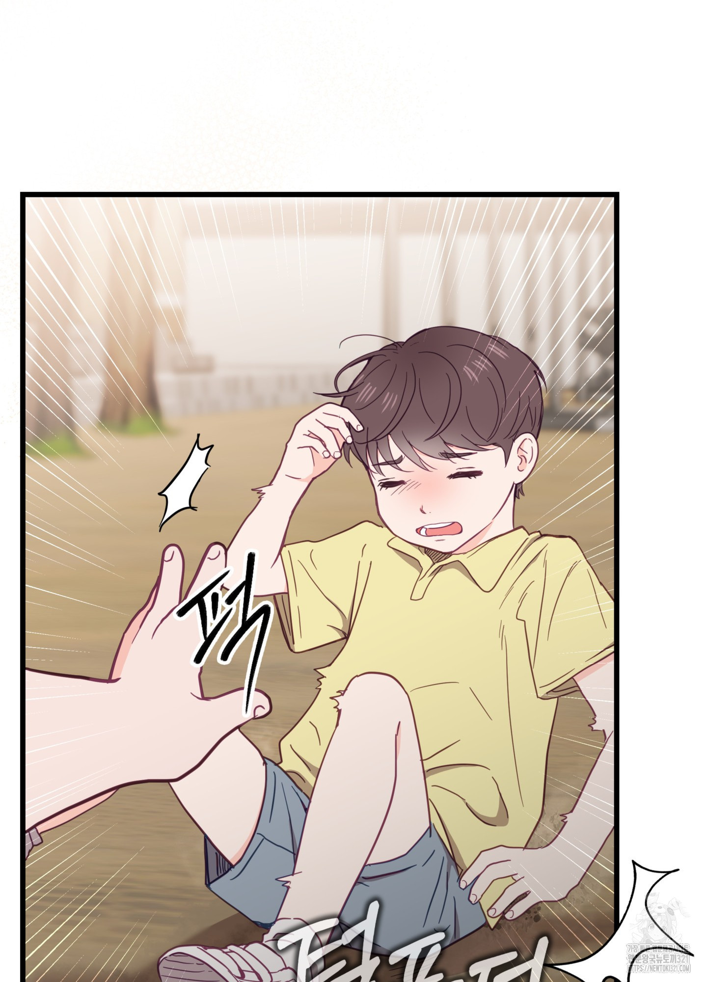 뼈테로가 게이를 짝사랑할 때 1화 19