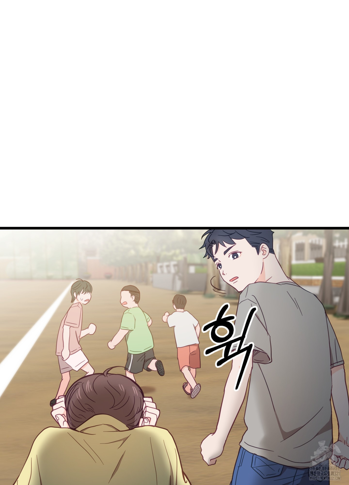 뼈테로가 게이를 짝사랑할 때 1화 22