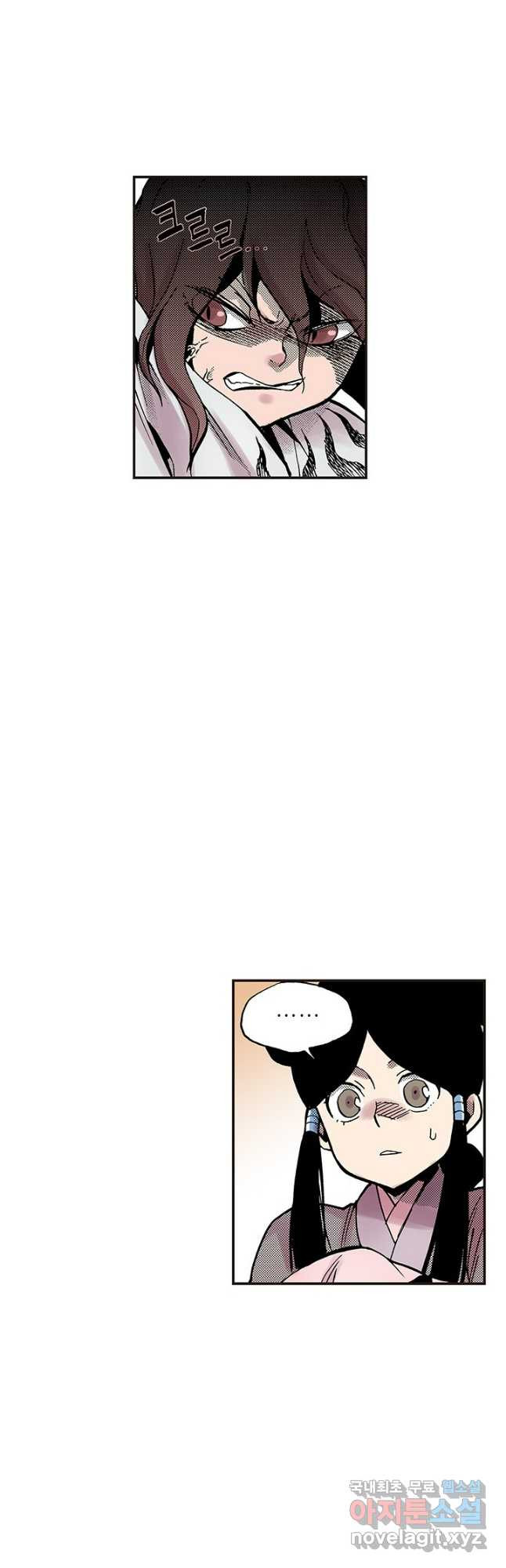 복원가의 집 306화-의뢰154(하) 4