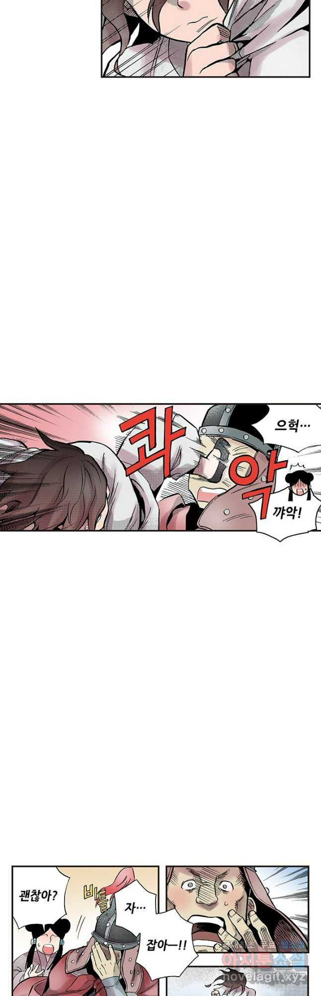 복원가의 집 306화-의뢰154(하) 6