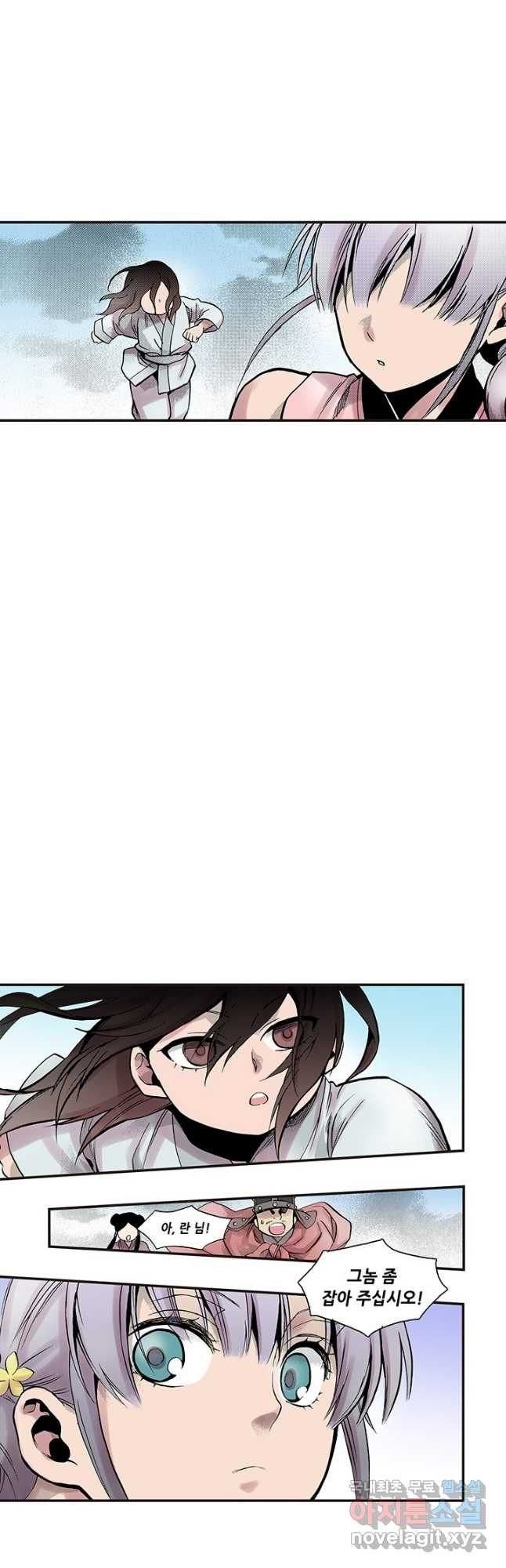 복원가의 집 306화-의뢰154(하) 9
