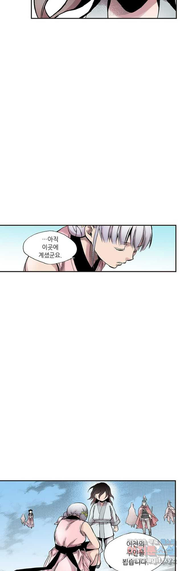 복원가의 집 306화-의뢰154(하) 20