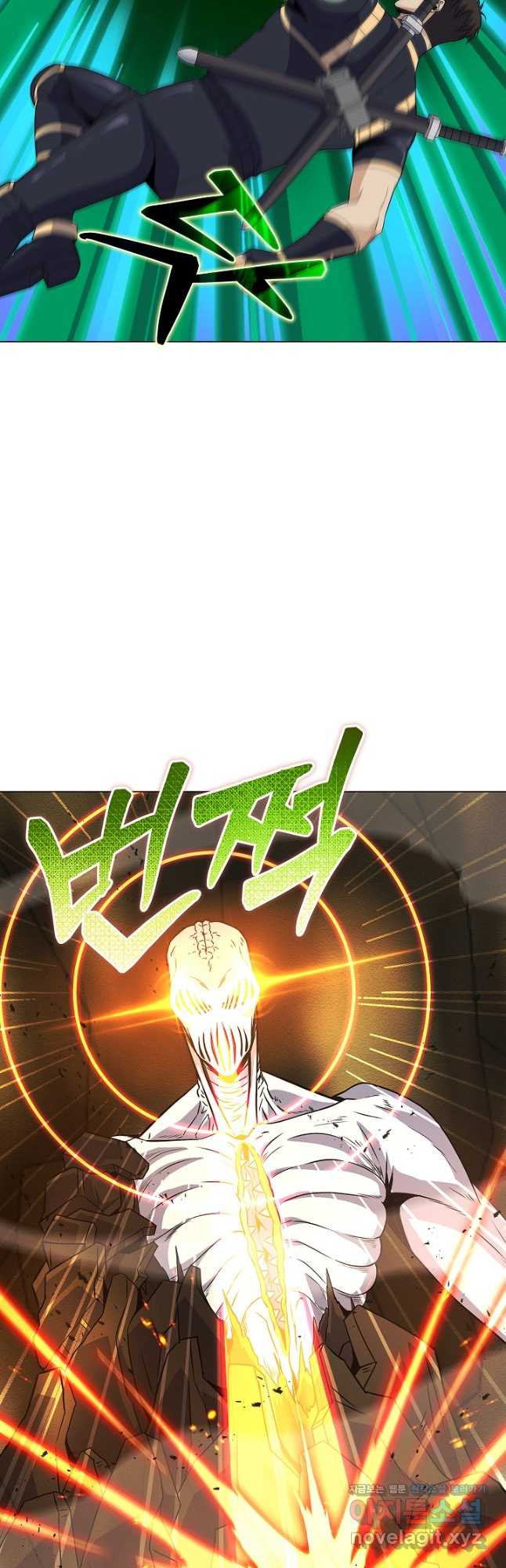 육식주의 헌터 - 59화 4