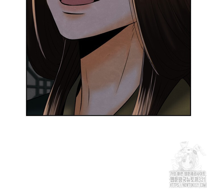 오메가 애첩에 빙의했다 15화 19