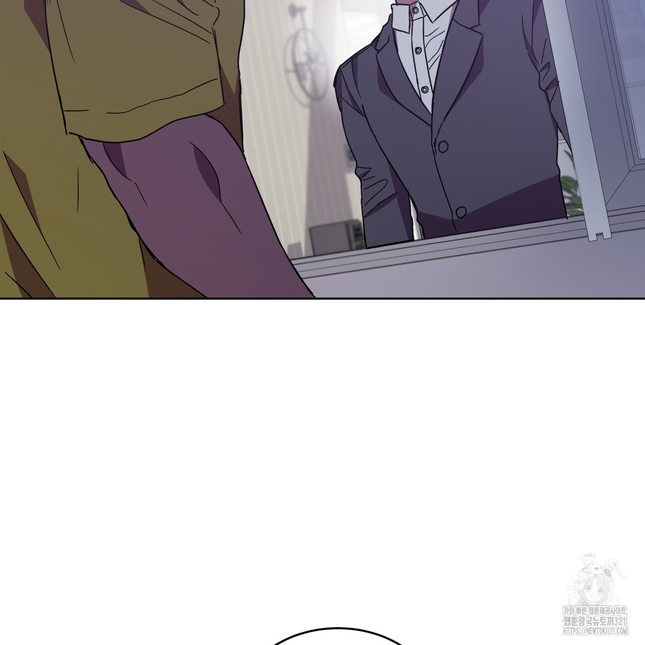 완벽한(The Perfect) 35화 2