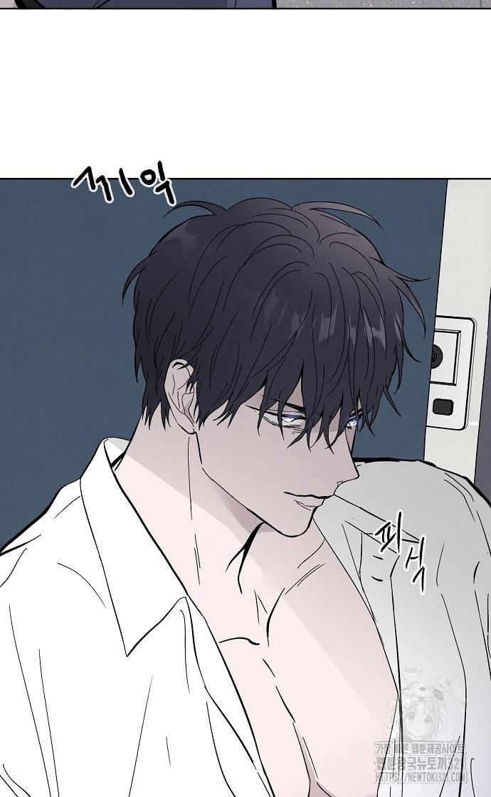 너에게로 중독 25화 15