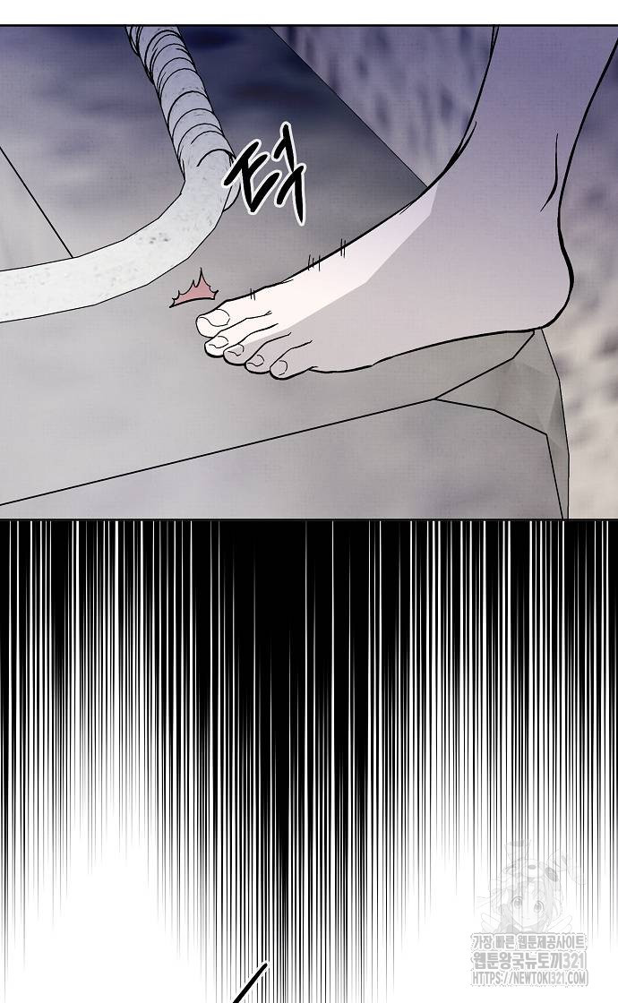 너에게로 중독 25화 48