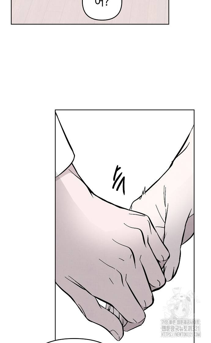 너에게로 중독 25화 57