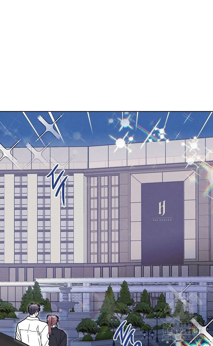 너에게로 중독 25화 63