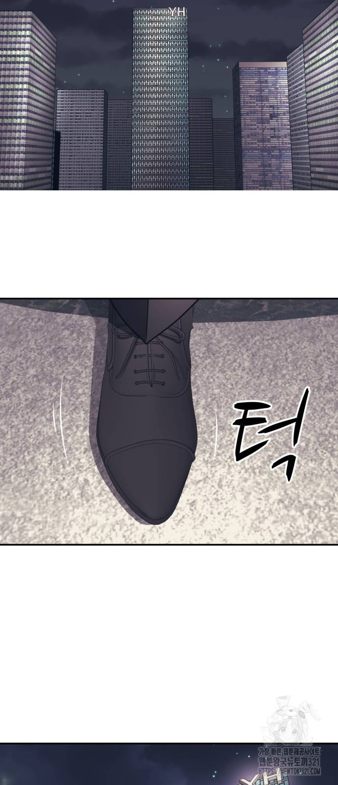 인자강 87화 10