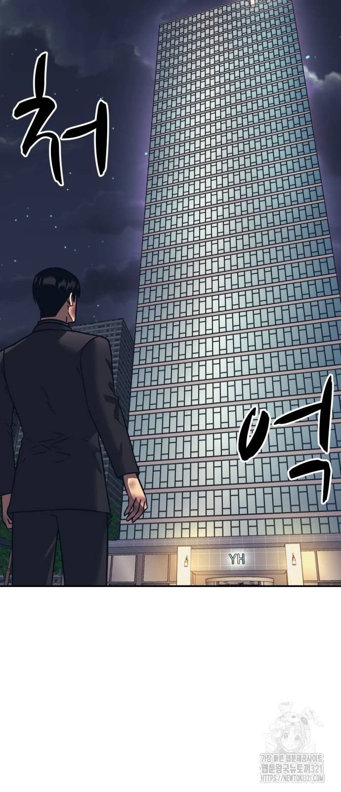 인자강 87화 11