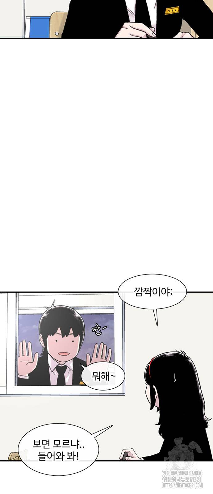 별이삼샵 152화 4