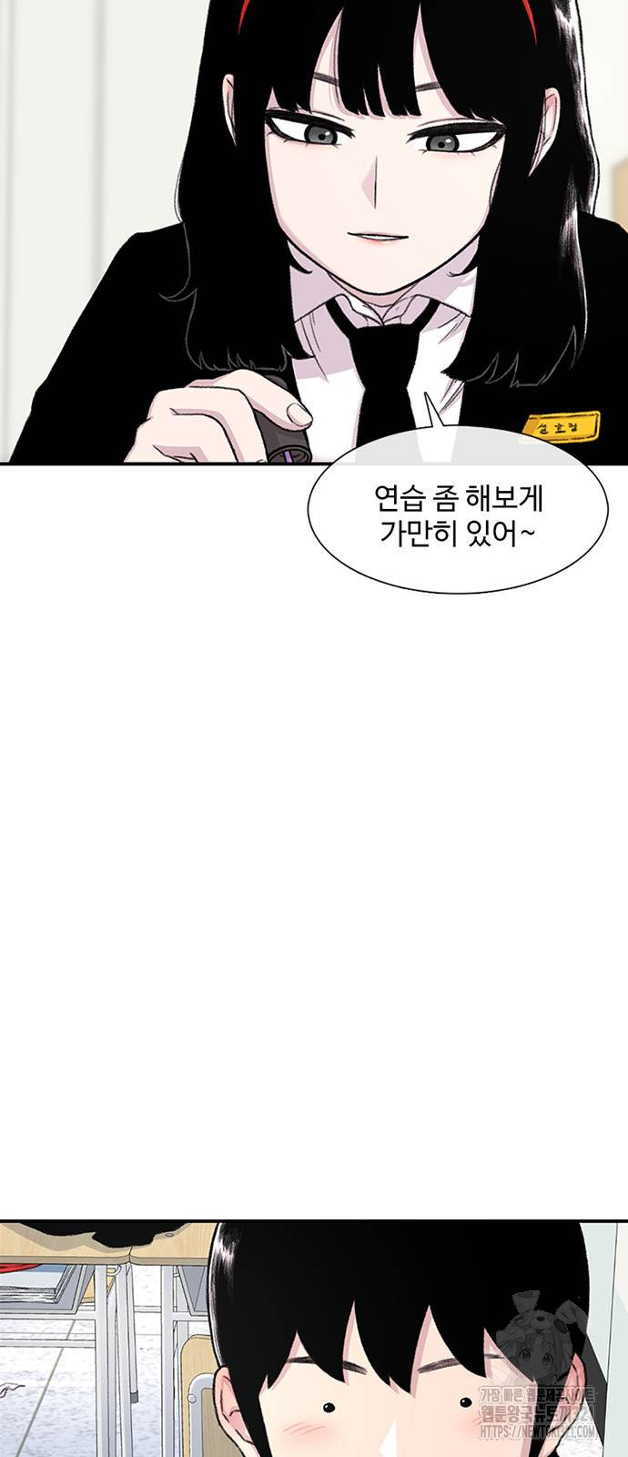 별이삼샵 152화 7