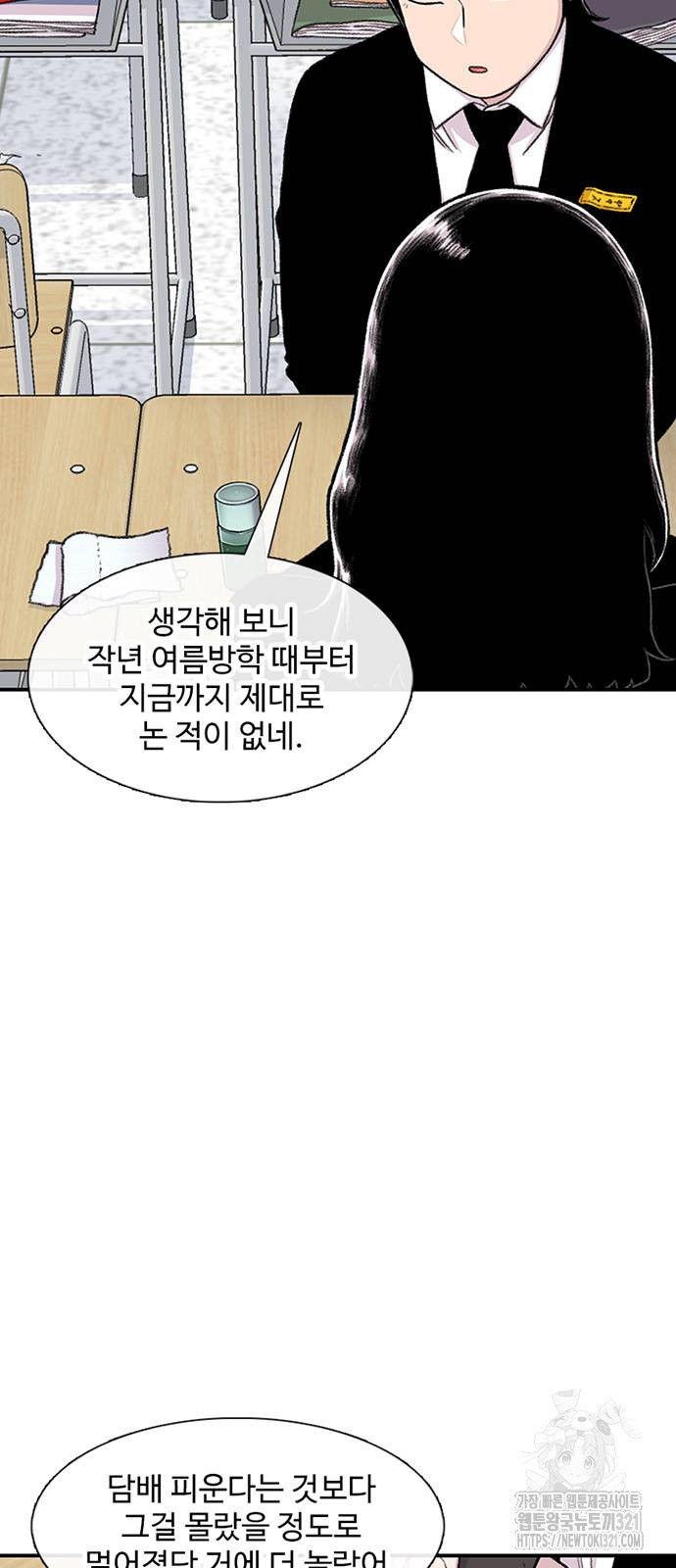 별이삼샵 152화 12