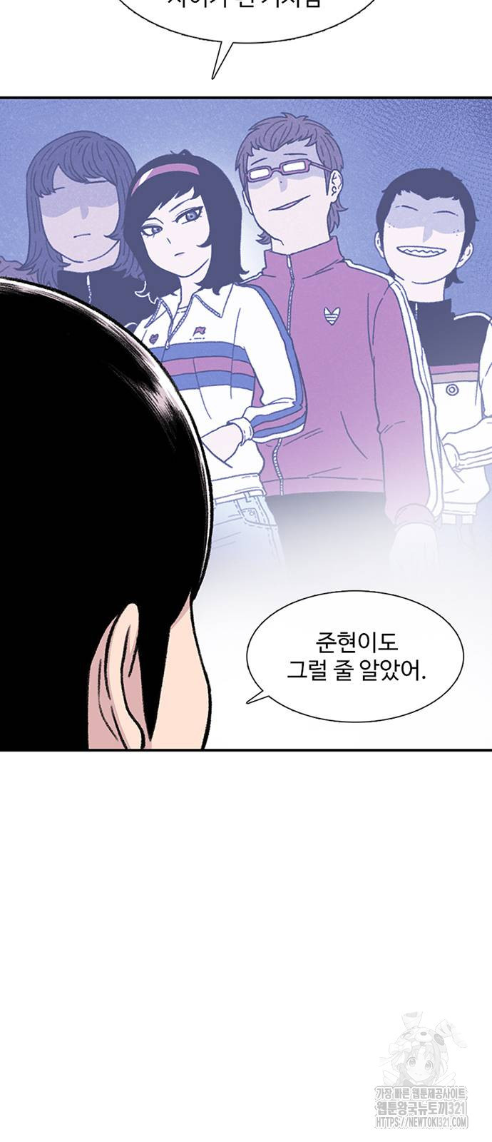 별이삼샵 152화 19