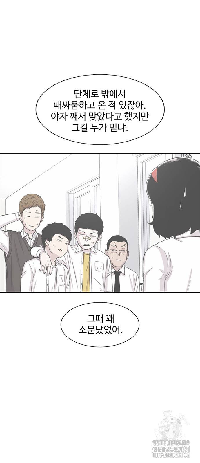 별이삼샵 152화 23