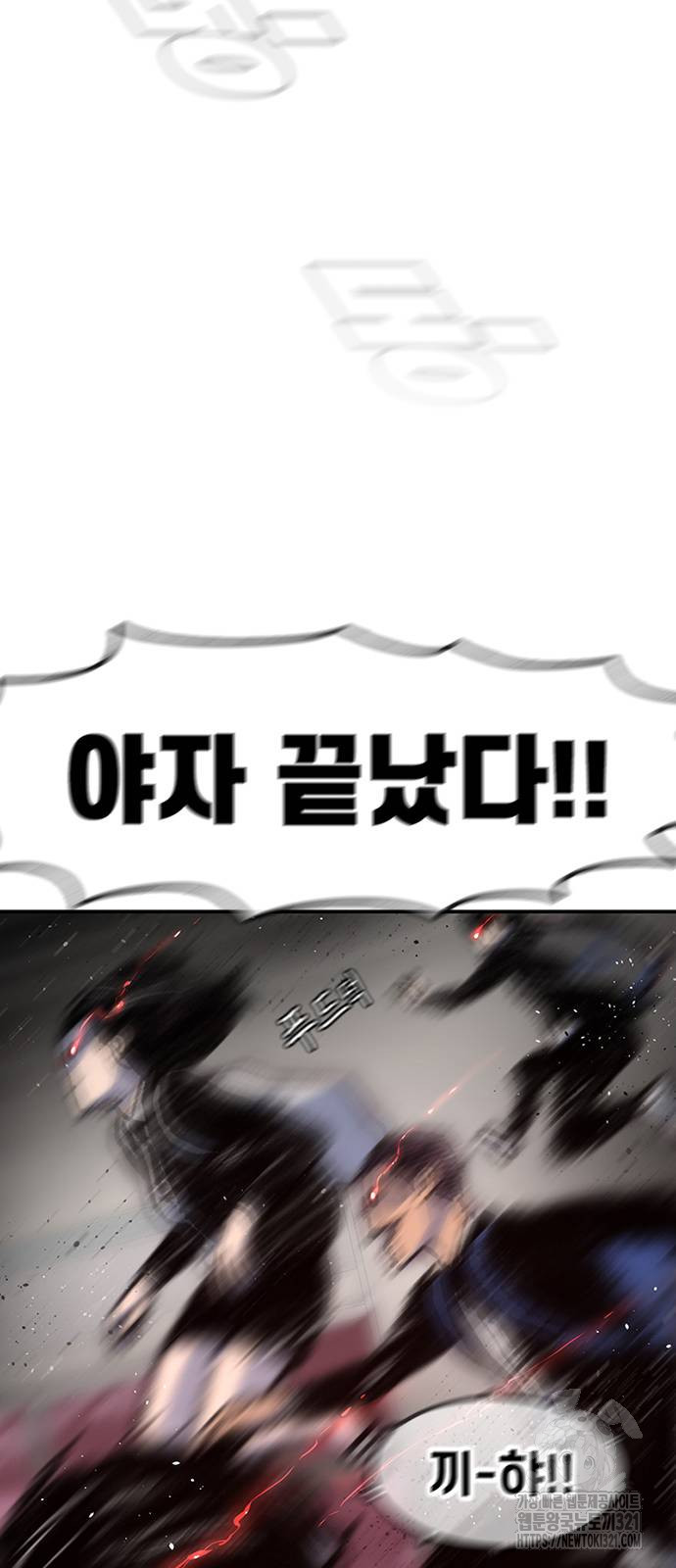 별이삼샵 152화 32