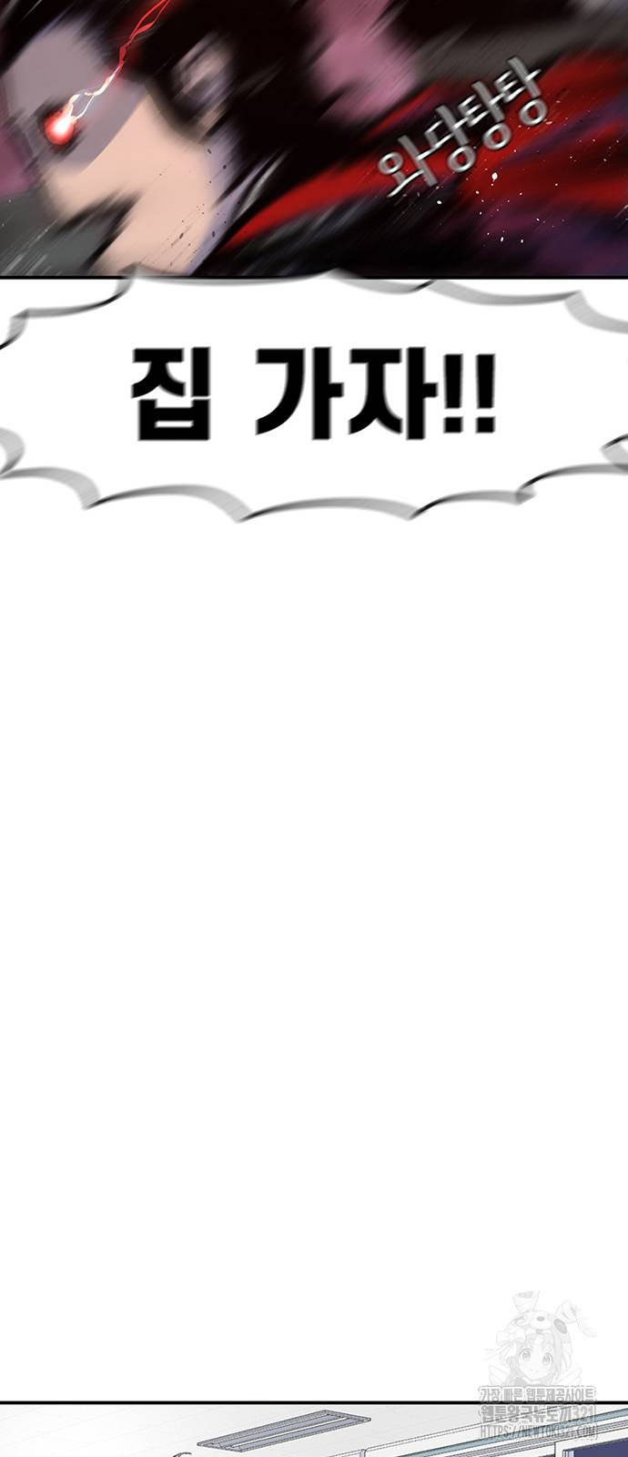 별이삼샵 152화 33