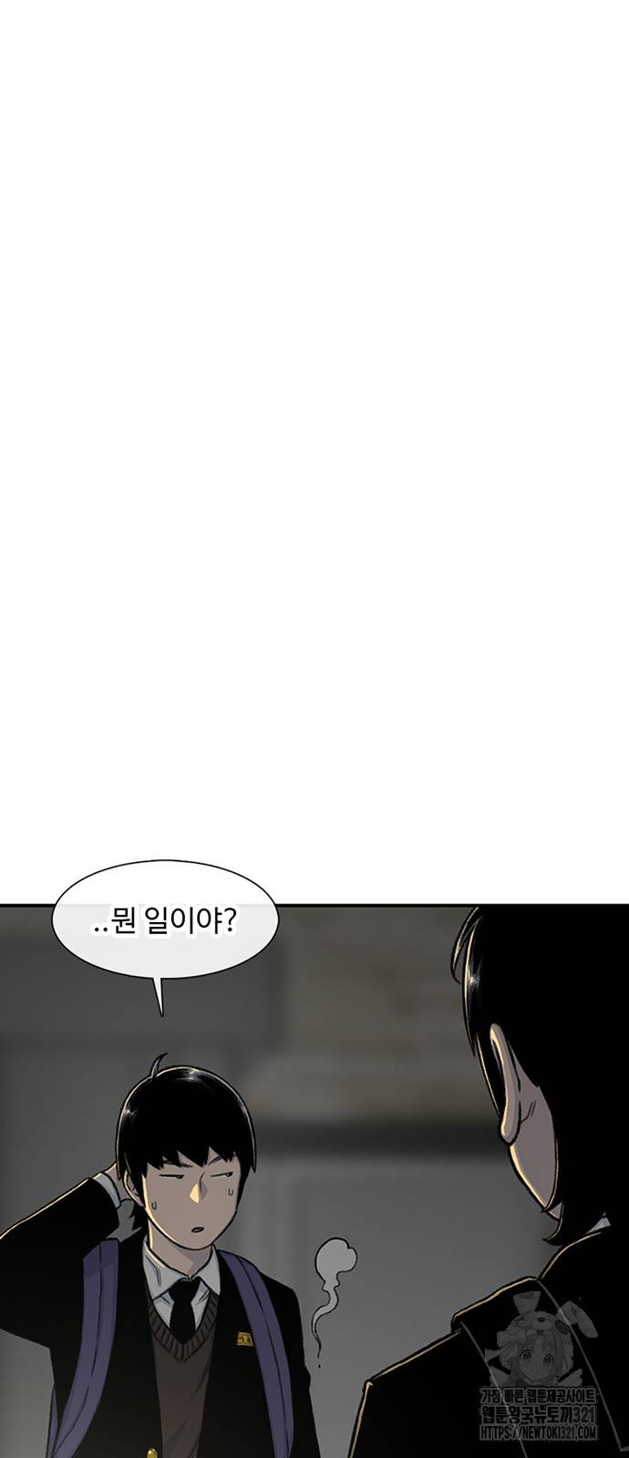 별이삼샵 152화 47
