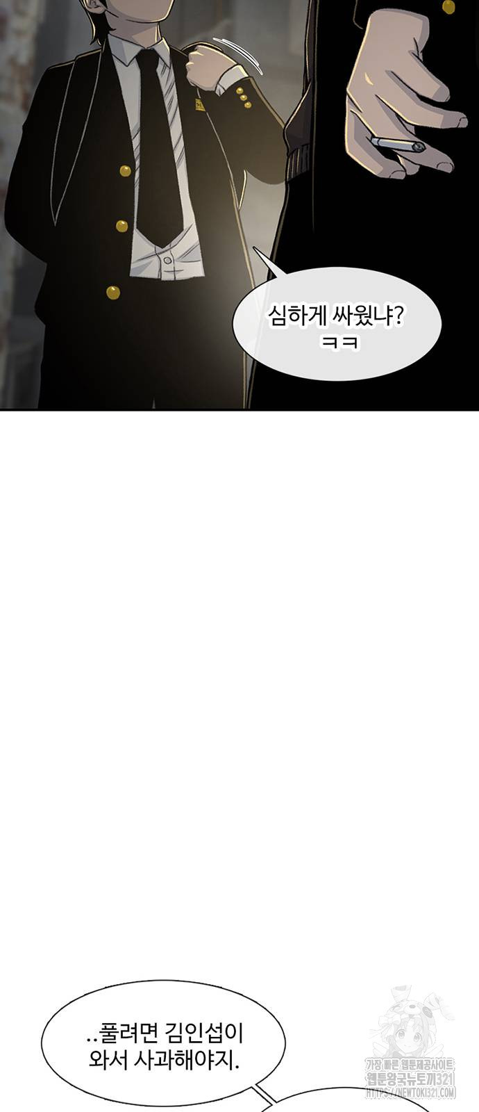 별이삼샵 152화 50