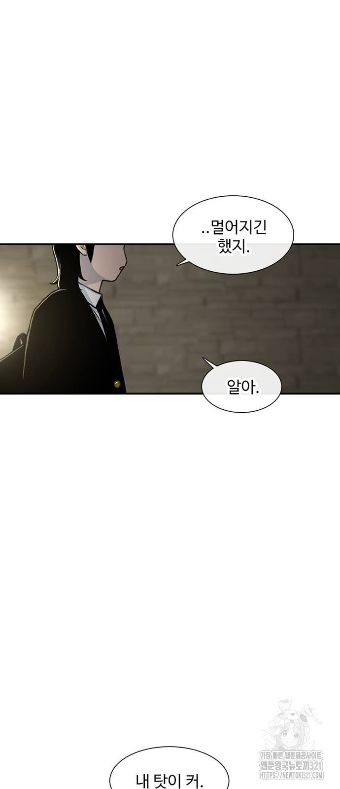 별이삼샵 152화 66