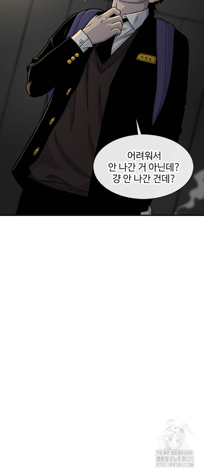 별이삼샵 152화 71