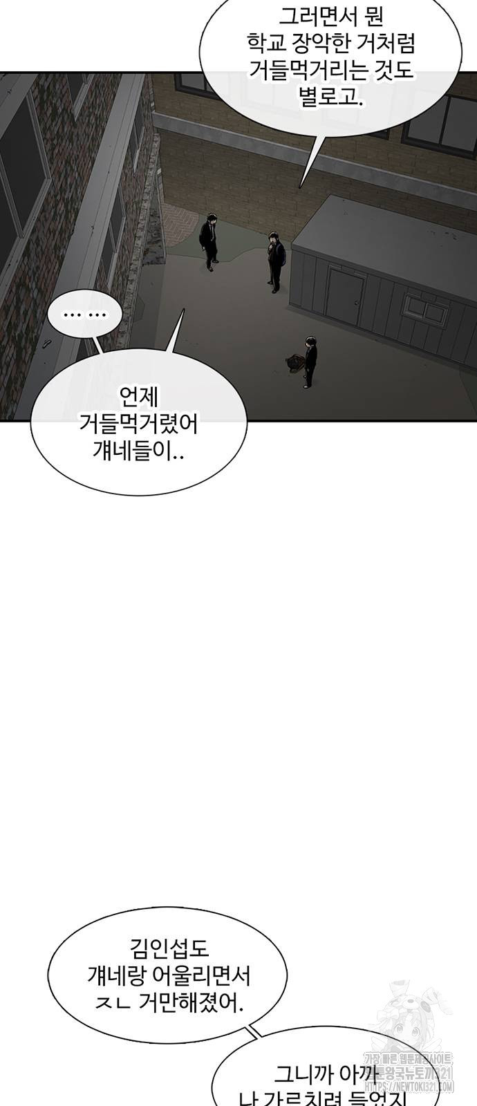 별이삼샵 152화 75