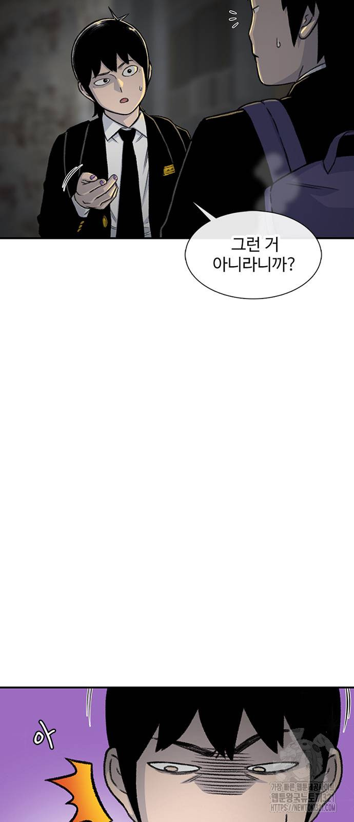 별이삼샵 152화 77