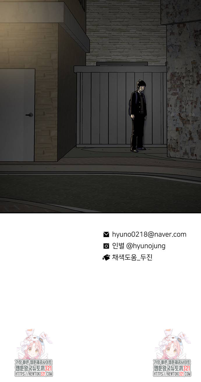 별이삼샵 152화 98