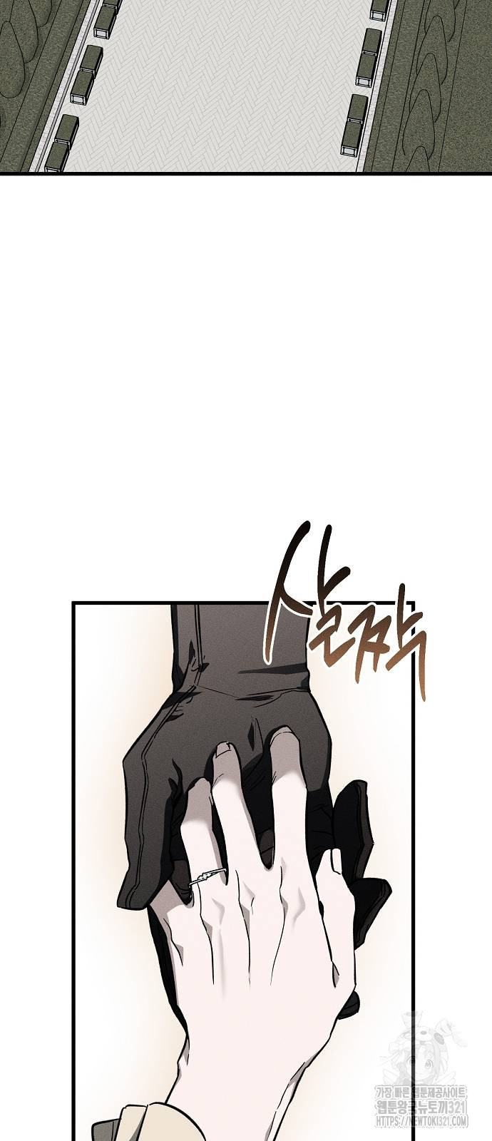 나를 미워하던 남편이 기억을 잃었다 22화 2
