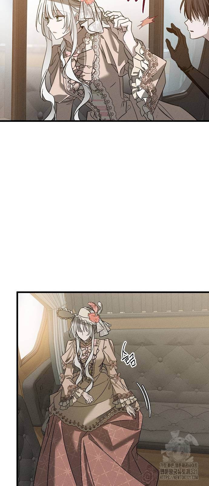 나를 미워하던 남편이 기억을 잃었다 22화 16