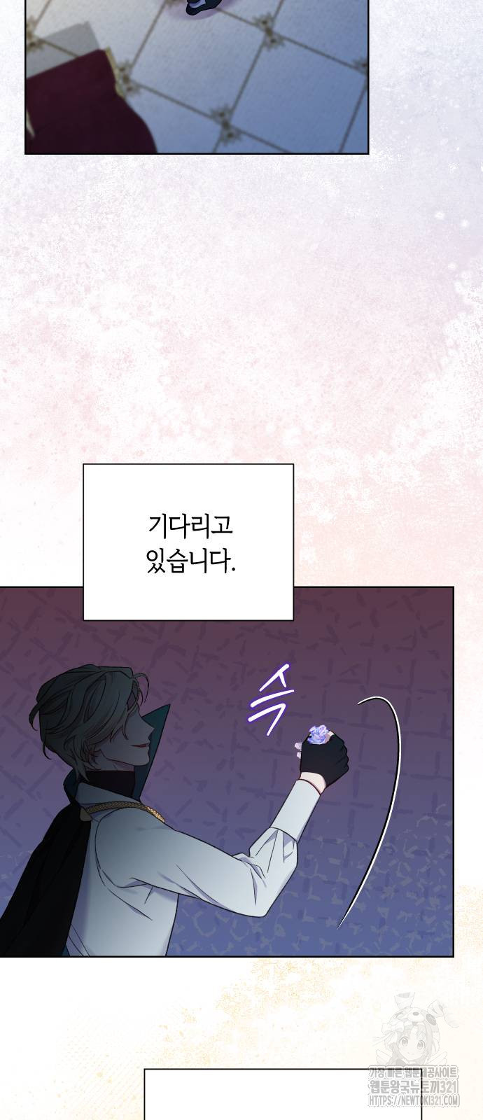 망겜의 현금술사 31화 67