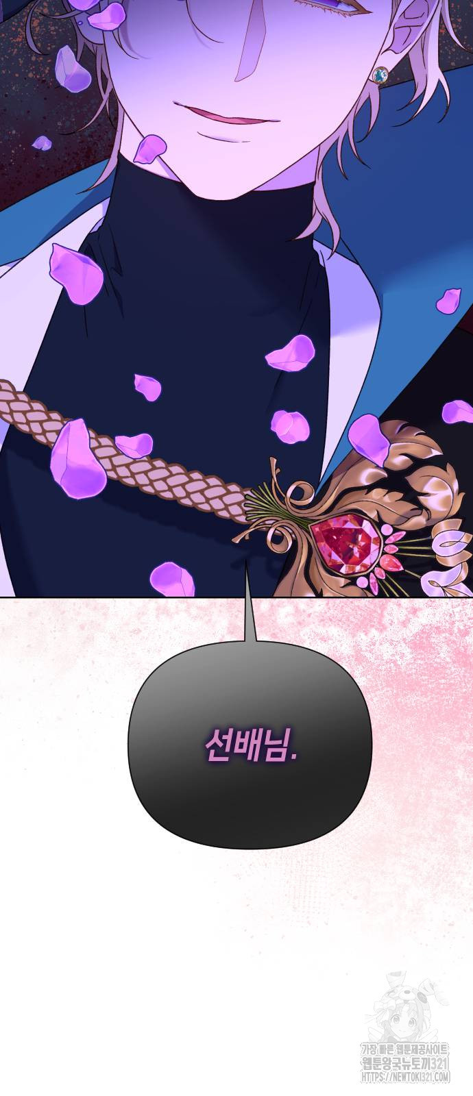 망겜의 현금술사 31화 69