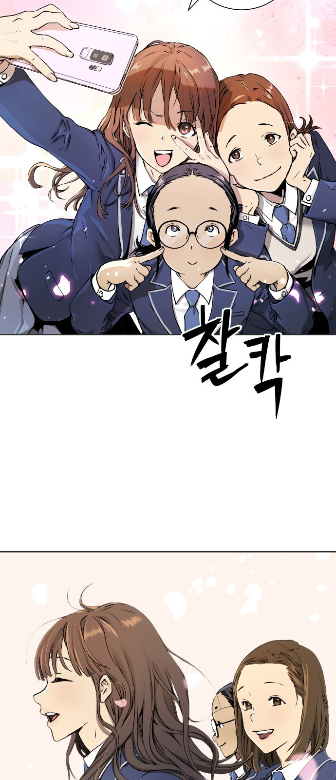 오!단군 2화 - 17살의 생일 6