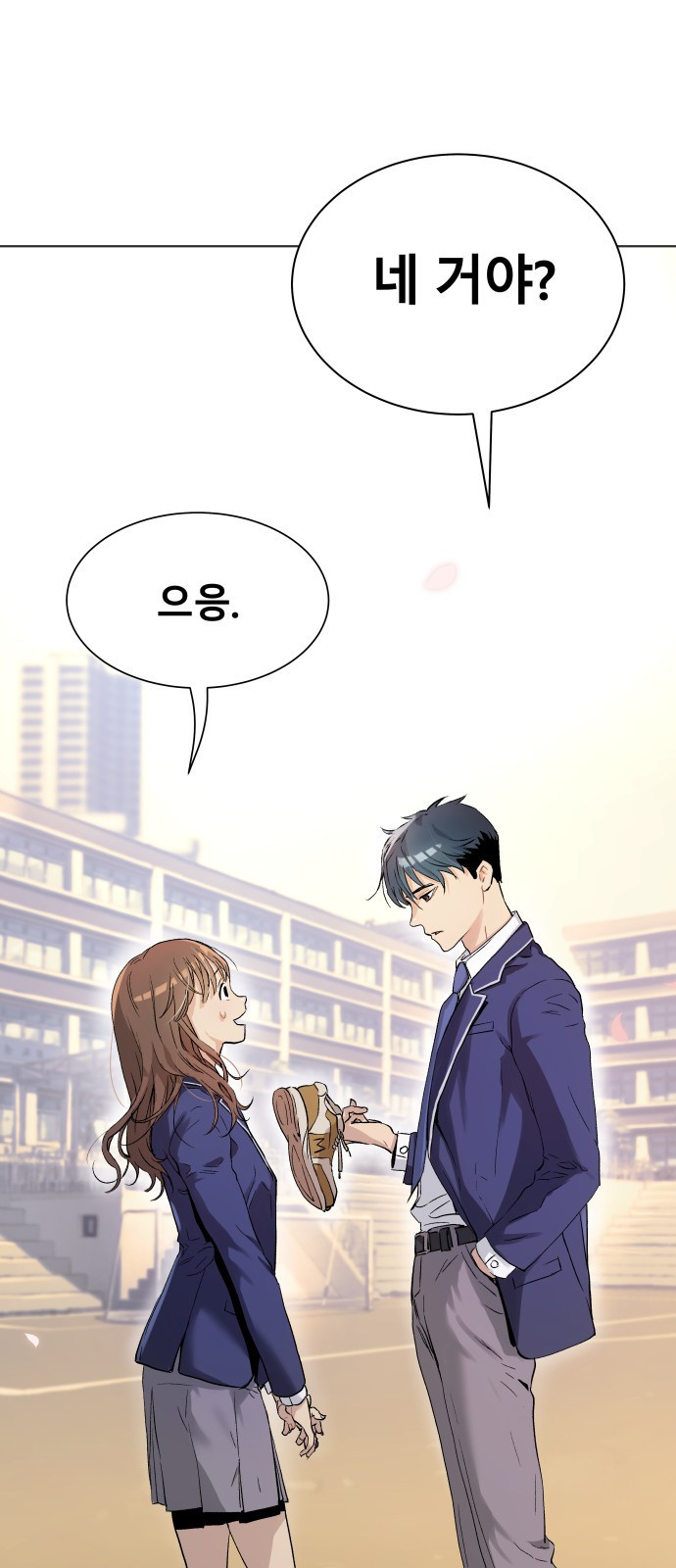 오!단군 2화 - 17살의 생일 19