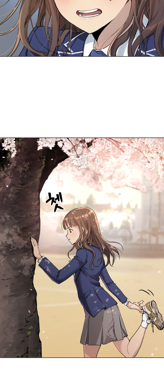 오!단군 2화 - 17살의 생일 36