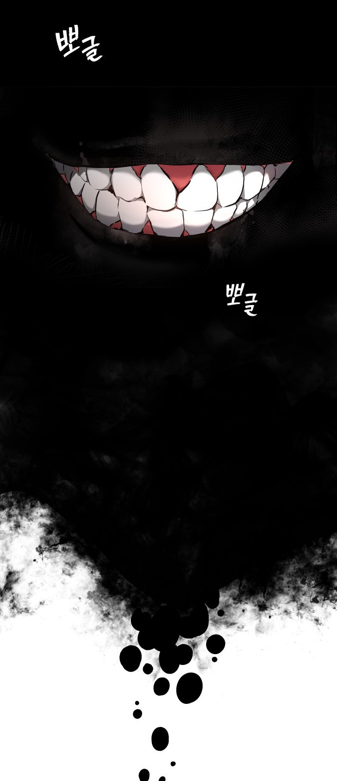 오!단군 2화 - 17살의 생일 40