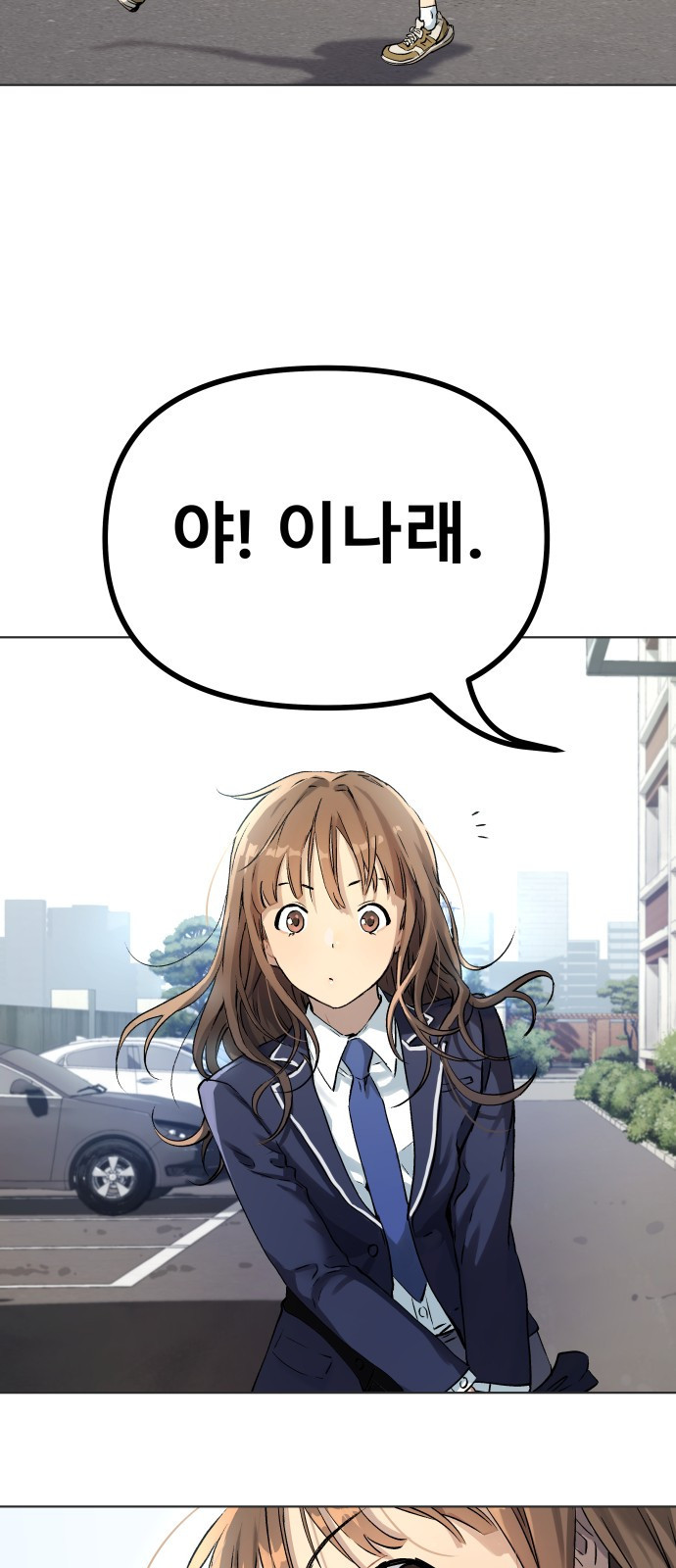 오!단군 2화 - 17살의 생일 61