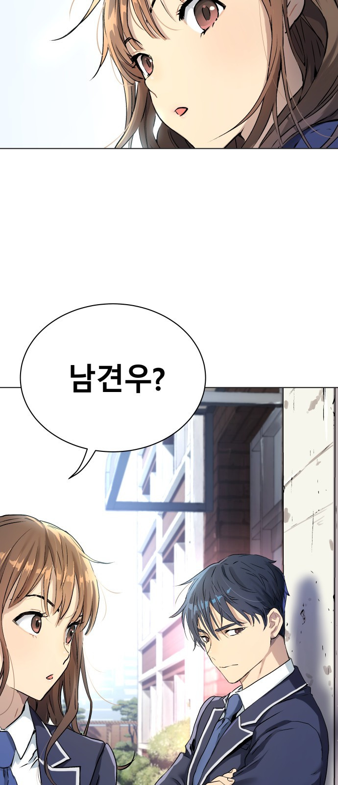 오!단군 2화 - 17살의 생일 62