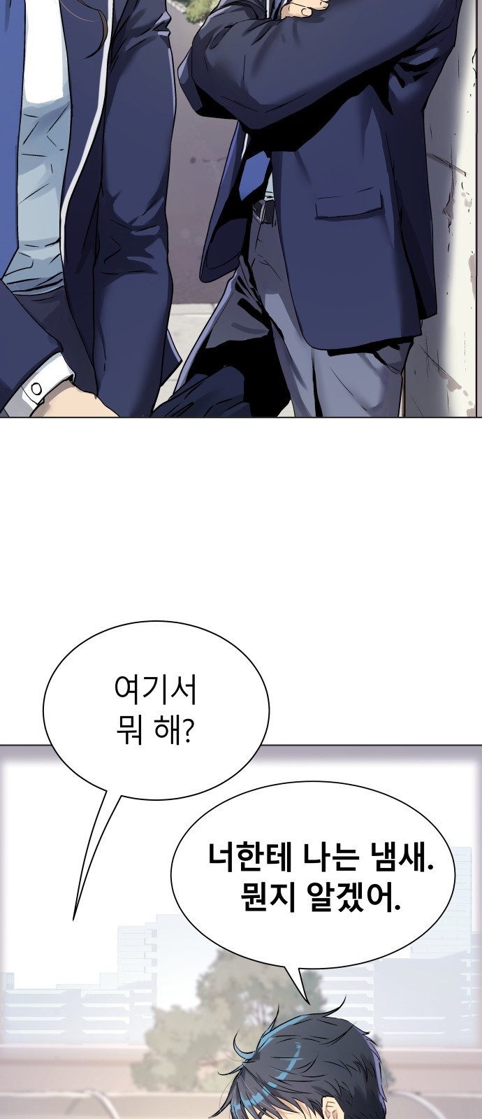 오!단군 2화 - 17살의 생일 63