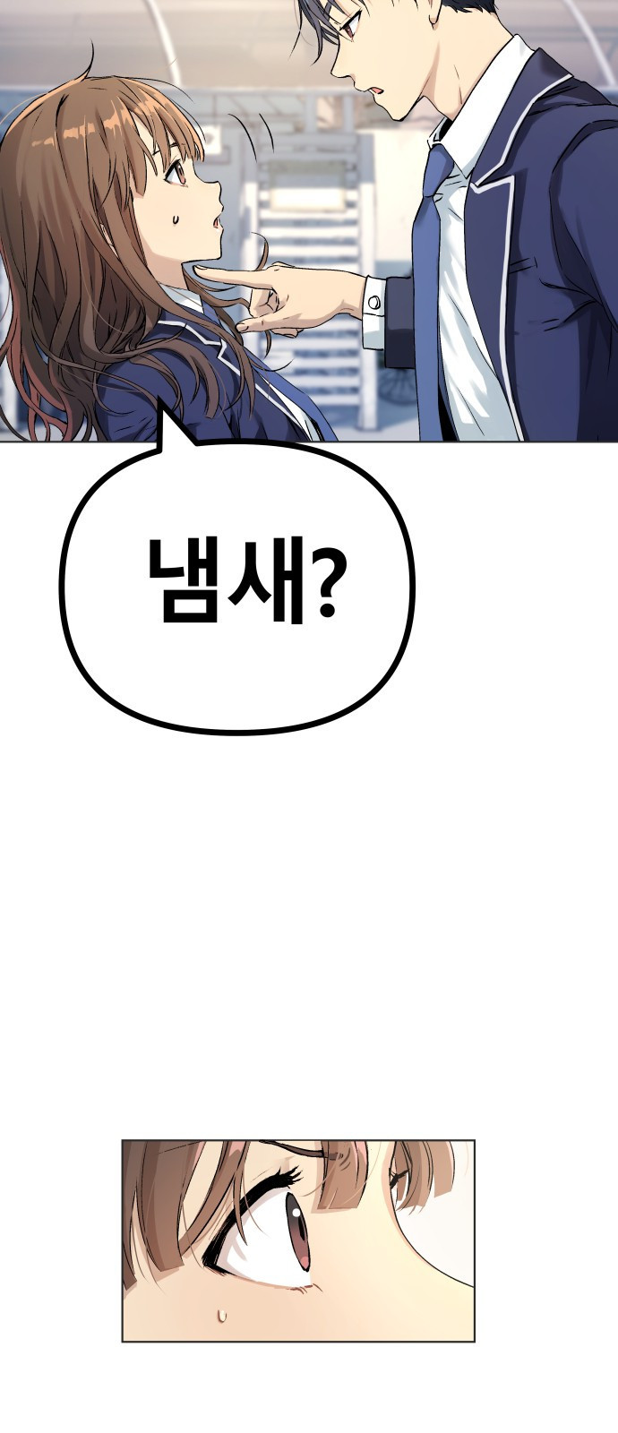 오!단군 2화 - 17살의 생일 64