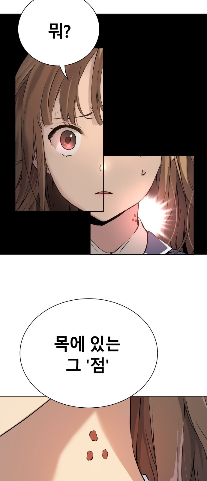 오!단군 2화 - 17살의 생일 67