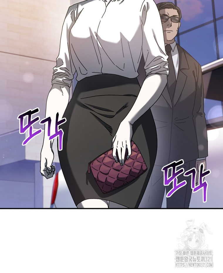 생존학 개론 62화 17