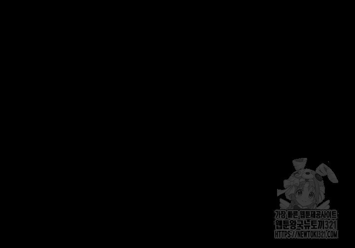 리드래프트 54화 2